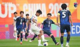 ảnh chụp màn hình bóng đá u20 châu á hôm nay