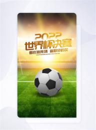 giao diện app bóng đá trận chung kết