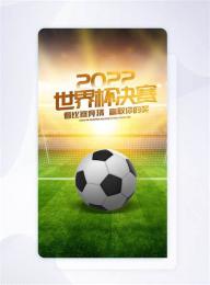 giao diện app hình cúp bóng đá