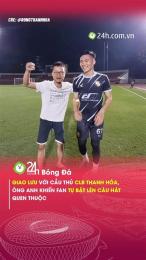 tính năng nổi bật nhạc bóng đá sôi động